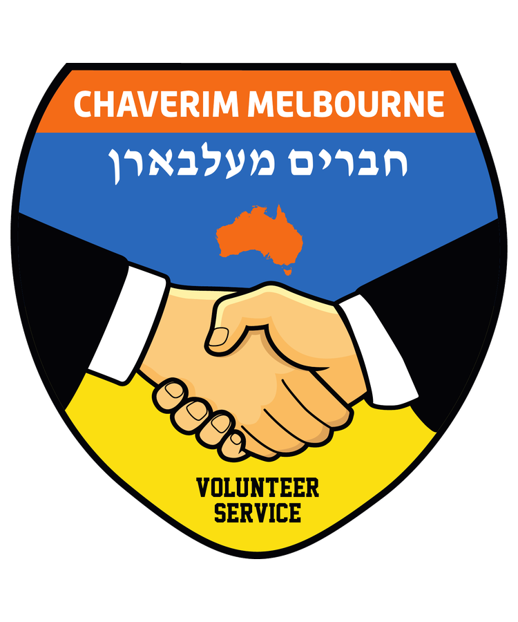 Official Chaverim Melbourne logo